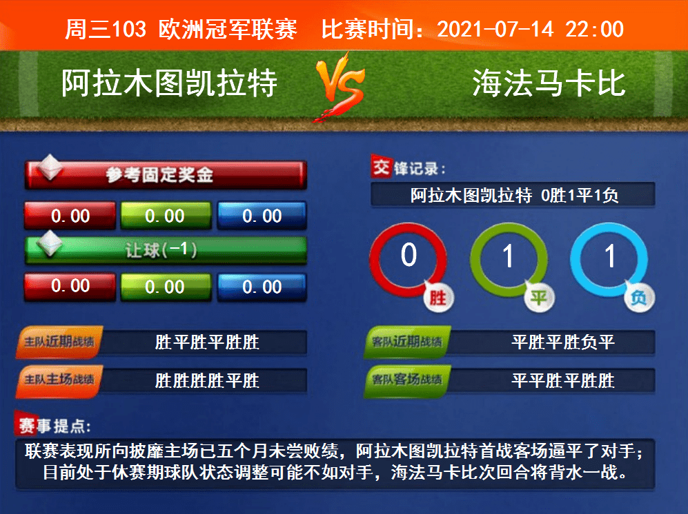 新澳门彩出特生肖走势,新澳门彩出特生肖走势探究