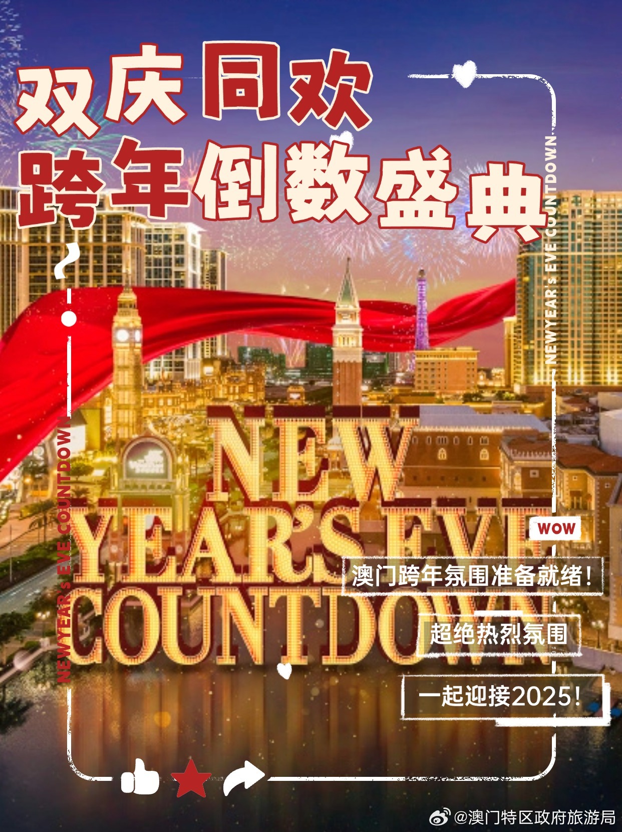 2024年澳门一肖一码,探索澳门未来，2024年澳门一肖一码的独特魅力与挑战