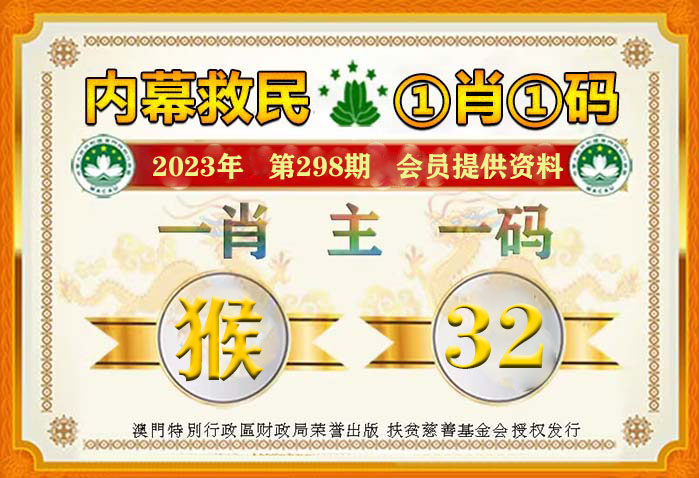 澳门一肖一码100准今,澳门一肖一码100准今——揭秘背后的犯罪风险与警示