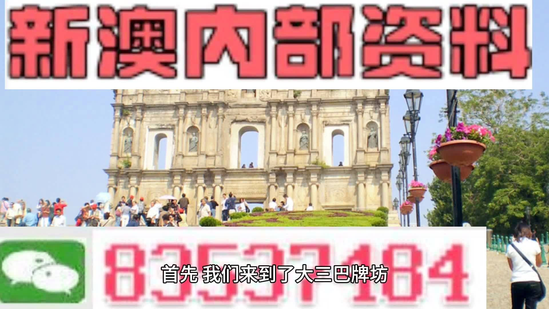 2024新澳精准资料免费,探索未来之门，揭秘2024新澳精准资料免费获取之道