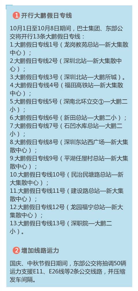 澳门正版资料大全免费歇后语,澳门正版资料大全免费歇后语，探索与传承的智慧结晶