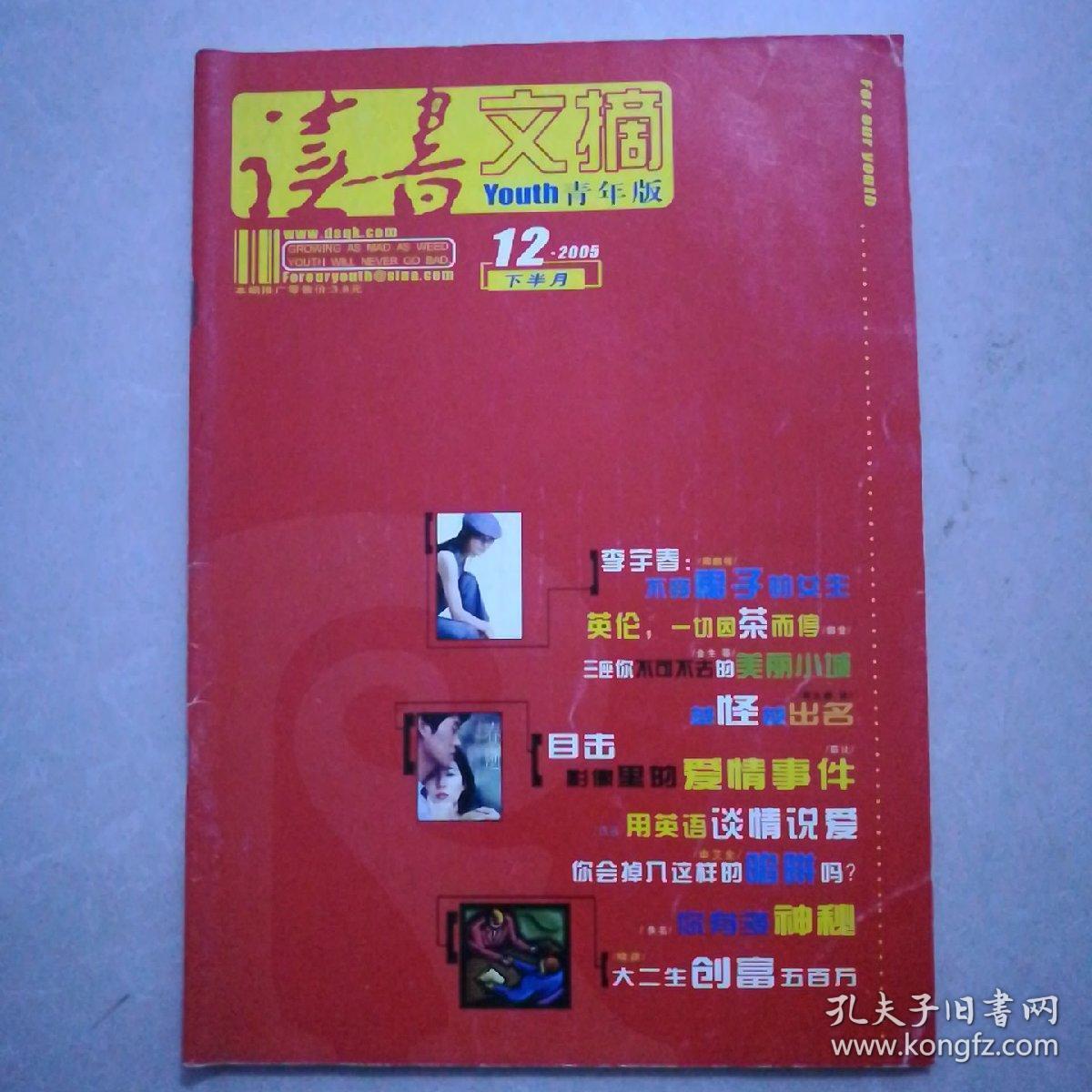 一码一肖100准你好,一码一肖100准，揭秘幸运之选的独特魅力