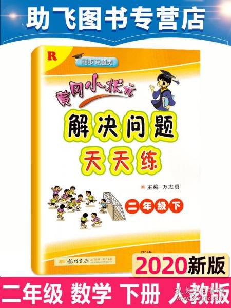 二四天天正版资料免费大全,二四天天正版资料免费大全——探索与分享