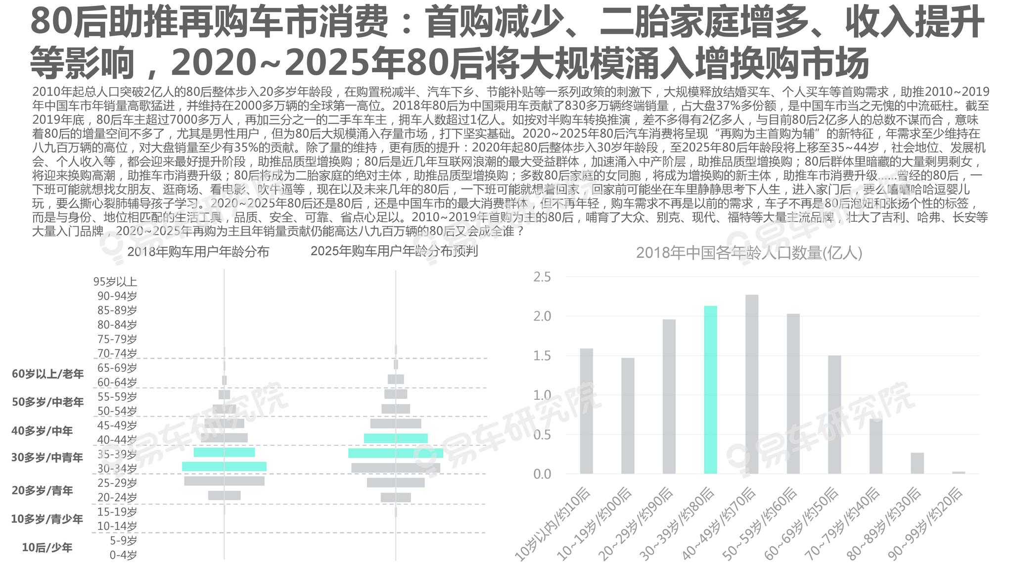 2025新澳门天天开好彩,新澳门2025年天天开好彩的展望与期待