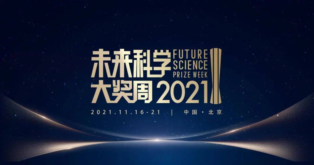 2025年1月20日 第9页