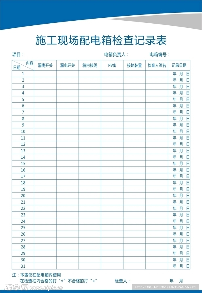 2025年1月 第62页