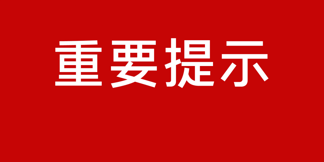 2025新澳资料免费精准资料,关于新澳资料免费精准资料的探讨与解析（至2025年）