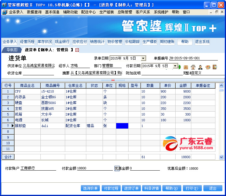 7777788888管家婆凤凰,揭秘神秘的管家婆凤凰与数字组合7777788888背后的故事