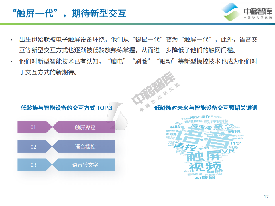 2025年正版资料免费大全视频,探索未来知识共享，2025正版资料免费大全视频时代来临