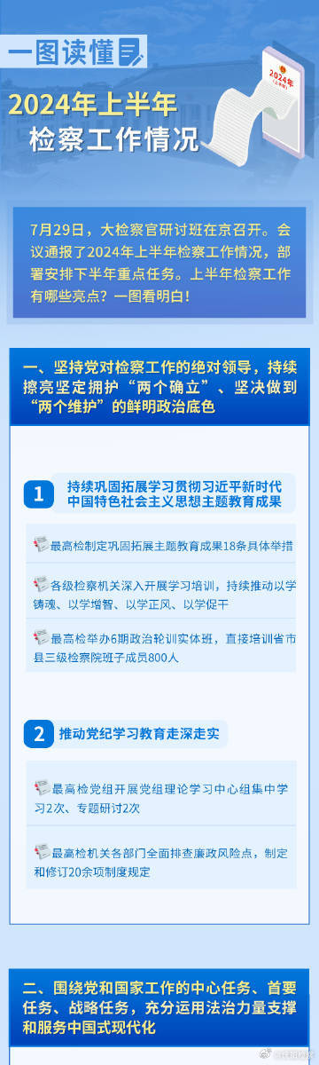 2025正版资料免费公开,迈向公开透明的未来，2025正版资料的免费公开