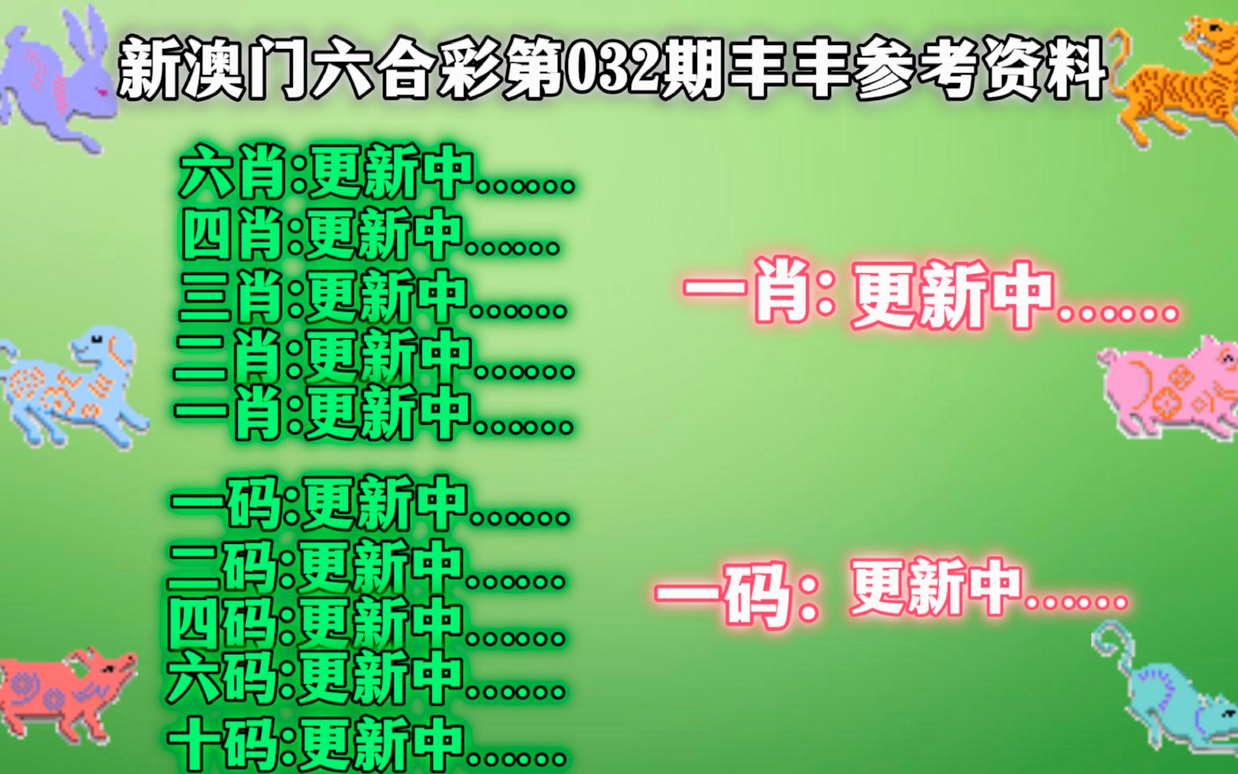 2025年澳门正版全资料,澳门正版全资料，展望未来至2025年