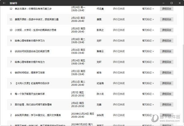 2025年新澳门天天彩开彩结果,揭秘澳门天天彩的开彩结果——探寻未来的彩票文化之旅（关键词，澳门天天彩，开彩结果，彩票文化）