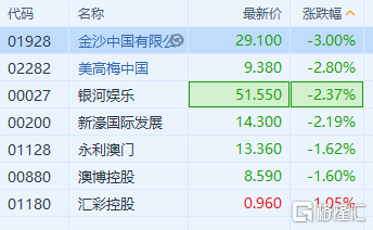 2025年1月28日 第10页