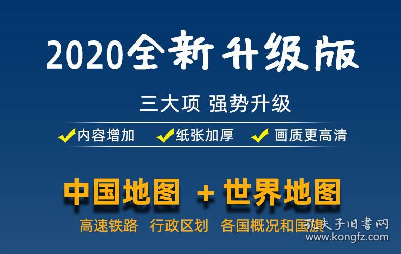 新澳2025大全正版免费,新澳2025大全正版免费，探索与体验