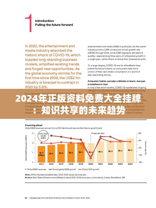 2025年1月29日 第56页