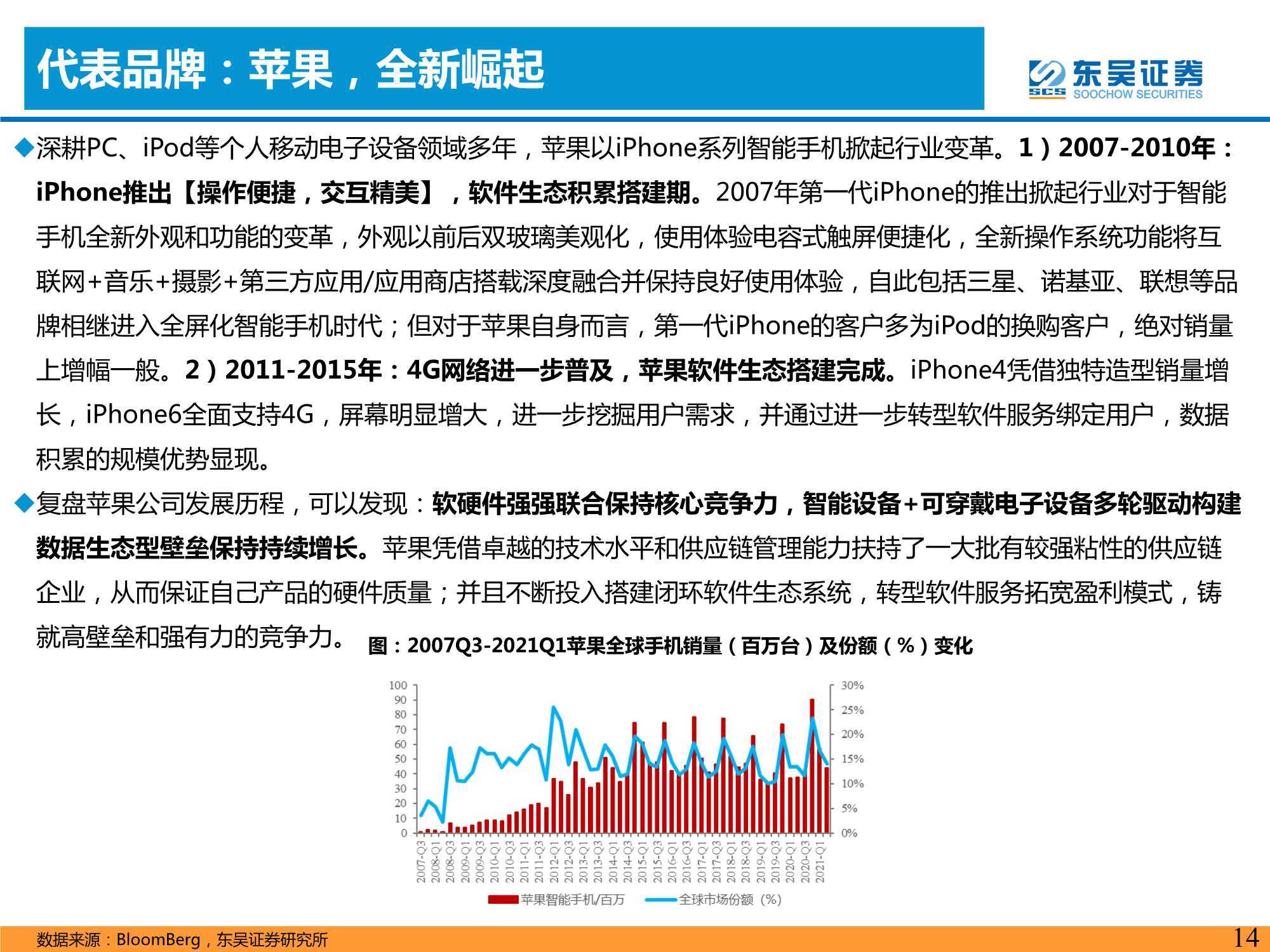 一码一肖一特早出晚,一码一肖一特早，出晚的启示与深度思考