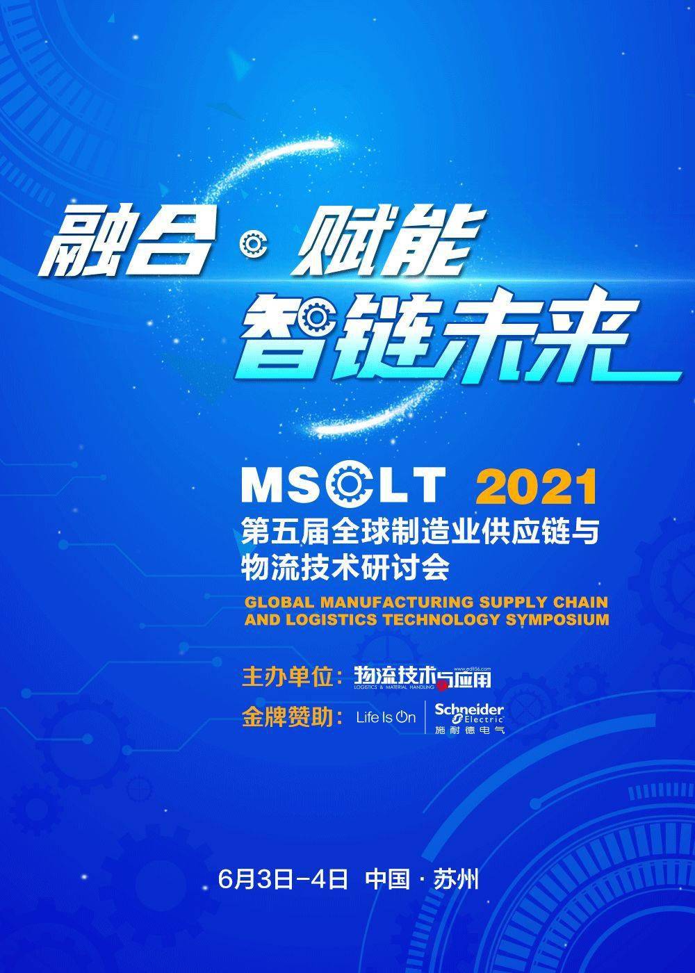 2025年今晚澳门特马,探索未来，2025年澳门特马展望