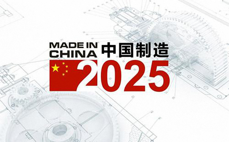 2025澳门挂牌,澳门挂牌新篇章，展望2025年