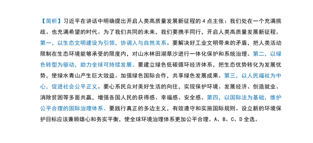 三肖三码最准的资料,三肖三码最准的资料解析与探讨