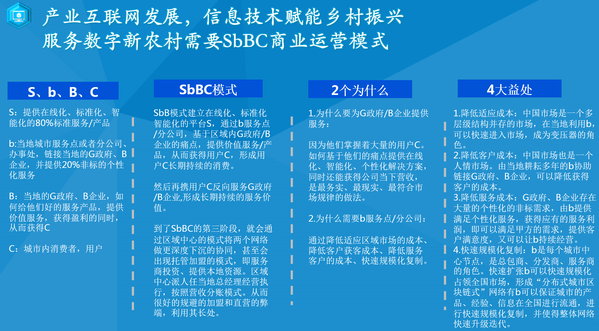 2025新澳最精准资料,探索未来，2025新澳最精准资料解析