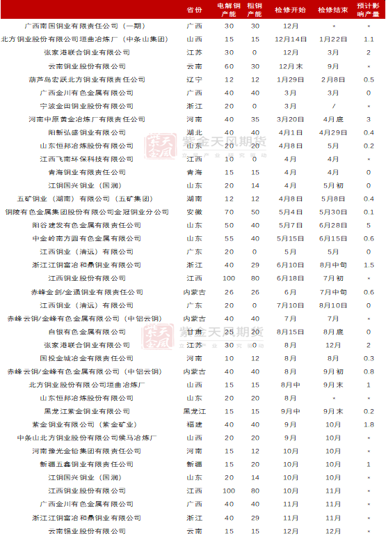 澳门六合大全003期 11-13-19-24-26-28U：02,澳门六合大全解析，探索第003期的数字奥秘（11-13-19-24-26-28与U，02）