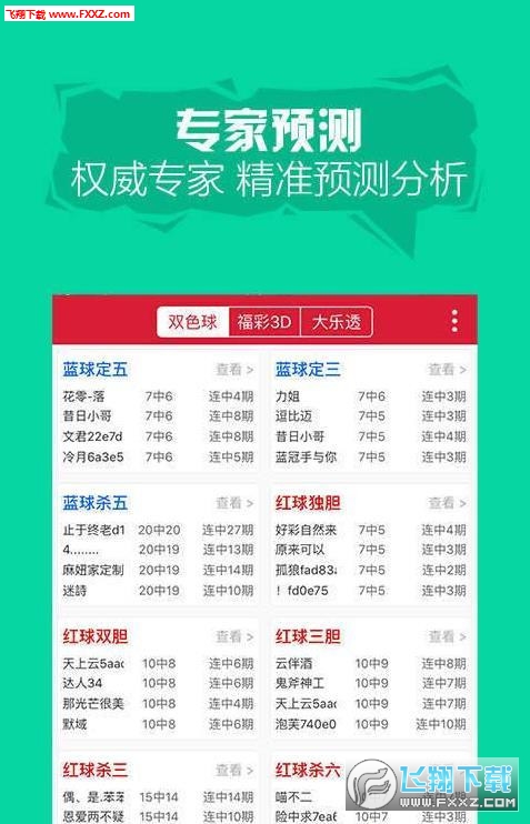 惠泽天下资料大全原版正料023期 34-16-30-29-24-49T：06,惠泽天下资料大全原版正料深度解析，023期揭秘与探索