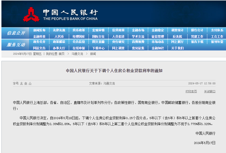 2025精准管家婆一肖一马025期 05-47-31-33-19-02T：23,探索未来，遇见精准管家婆的奇妙之旅