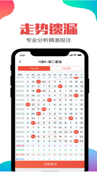 澳门二四六免费资料大全499051期 09-18-34-42-29-03T：16,澳门二四六免费资料大全第499051期揭秘与深度解读，从数字探寻幸运的秘密（标题）