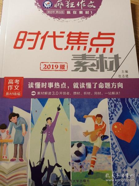 香港正版资料免费资料大全一074期 01-10-19-36-37-43U：25,香港正版资料免费资料大全一074期，探索与解析