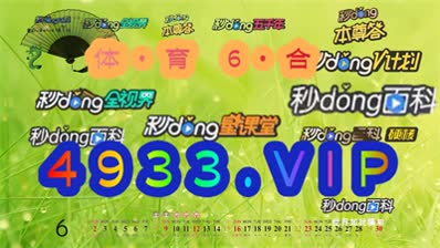 奥门正版资料免费精准130期 08-10-19-25-42-48E：17,澳门正版资料免费精准解析第130期——探索数字背后的奥秘