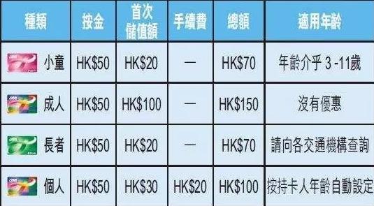 香港今晚开特马 开奖结果66期087期 13-14-17-24-40-47U：35,香港今晚开特马，开奖结果揭晓与彩民心态的探讨