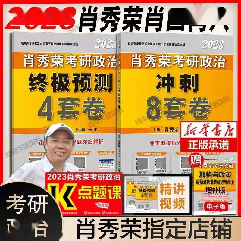 四肖八码期期准资料免费114期 04-08-10-19-24-49C：24,四肖八码期期准资料免费解析——第114期聚焦与深度解读