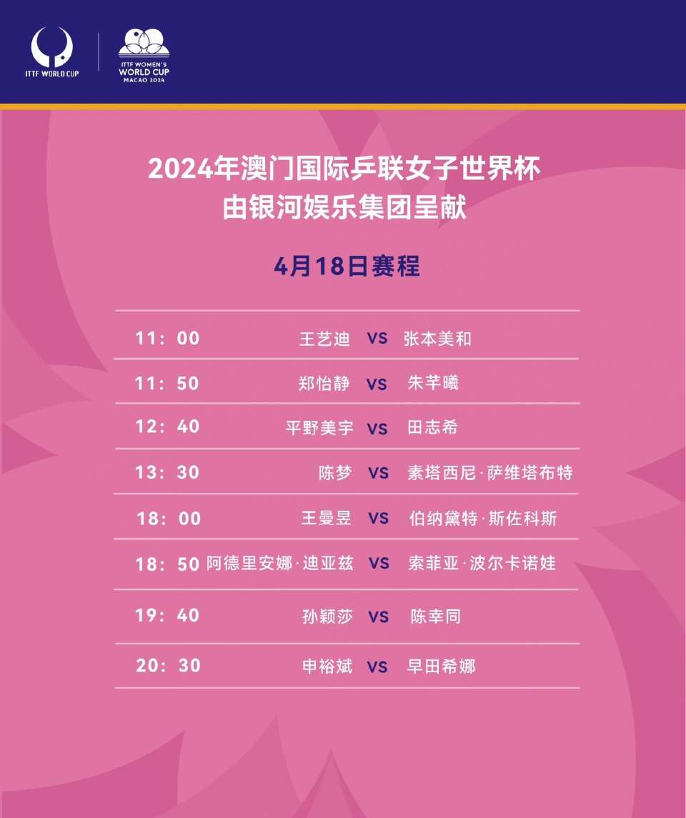 2025年新澳门天天开奖免费查询008期 16-35-03-24-13-41T：02,探索新澳门天天开奖，2025年第008期开奖分析与免费查询指南