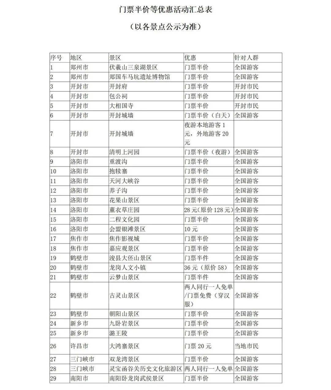 2024年澳门管家婆三肖1006期 17-19-23-24-27-45F：40,关于澳门管家婆三肖的探讨与预测——以第6期为例（标题）