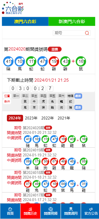 澳门今晚必开一肖一码新闻049期 05-13-24-26-45-49S：27,澳门今晚必开一肖一码新闻解析，聚焦049期与特定数字组合之谜