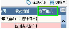 7777788888管家婆功能036期 04-09-15-18-23-42V：29,深入了解7777788888管家婆功能，第036期的特色与优势