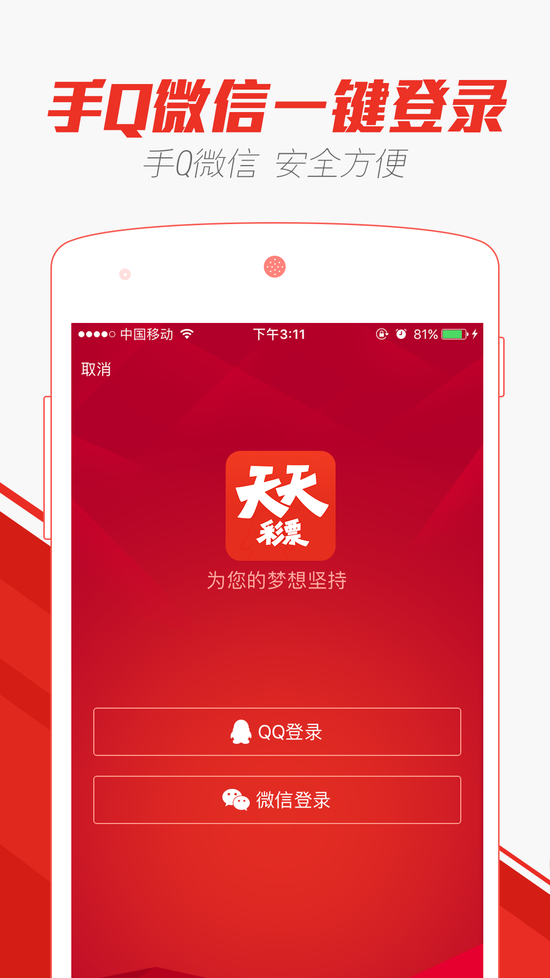 2024澳门天天开好彩大全app140期 01-02-10-30-36-37S：29,探索澳门天天开好彩大全app 140期，数字与策略交汇的奥秘