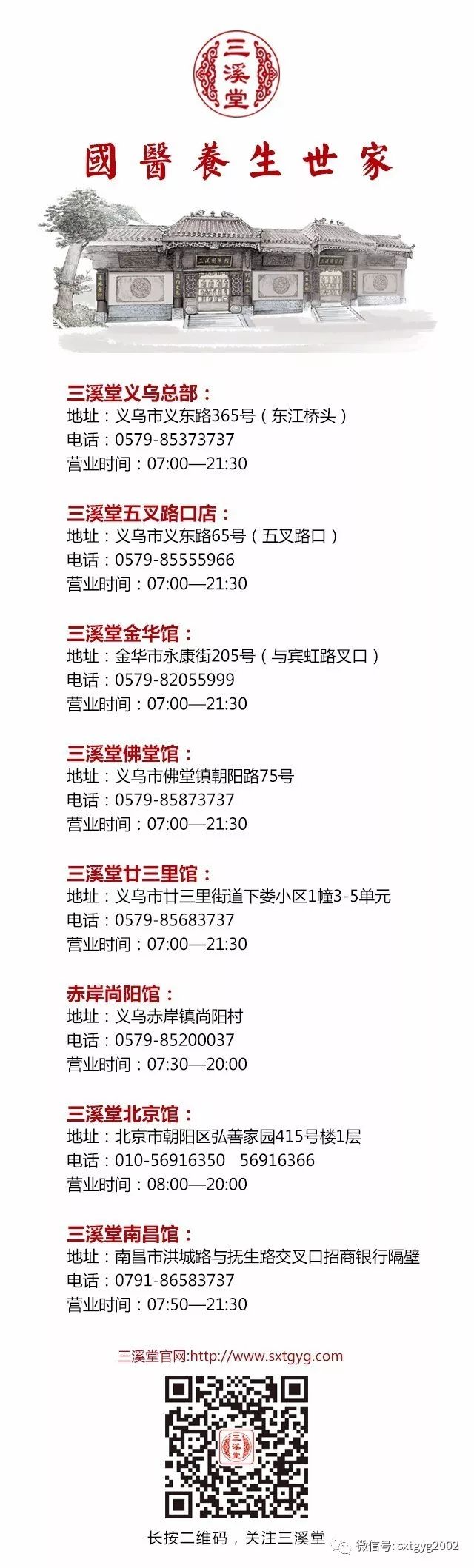 惠泽天下资料大全原版正料023期 34-16-30-29-24-49T：06,惠泽天下资料大全原版正料023期详解——探索数字背后的秘密