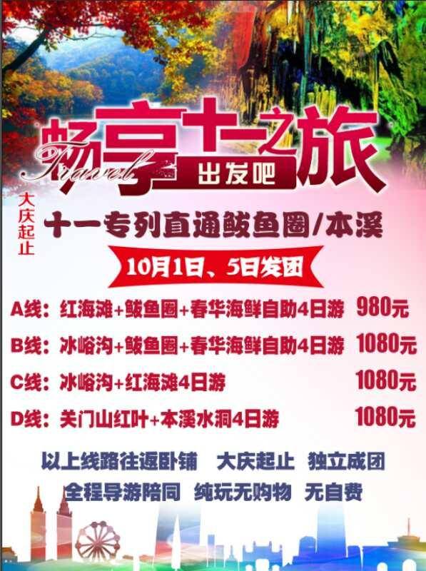 澳门2023管家婆免费开奖大全081期 05-08-29-33-34-45A：07,澳门2023管家婆免费开奖大全解析——以第081期开奖为例（关键词，澳门、管家婆、免费开奖、开奖大全、开奖号码）