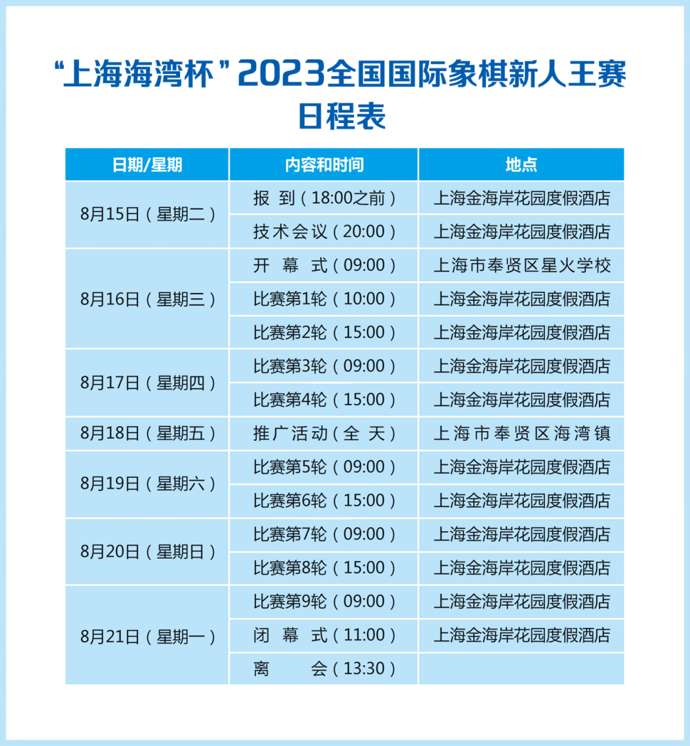 新澳天天彩免费资料2025老057期 23-45-34-12-03-49T：09,新澳天天彩免费资料2025老057期，探索彩票世界的神秘与机遇