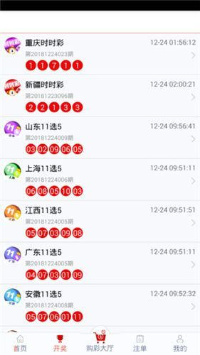 管家婆一码一肖资料大全110期 08-16-28-30-32-36G：09,管家婆一码一肖资料大全110期揭秘，探索数字背后的奥秘