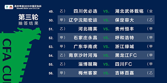 2025新澳三期必出一肖016期 21-24-27-29-45-47M：30,探索未来之门，新澳三期预测与神秘数字组合